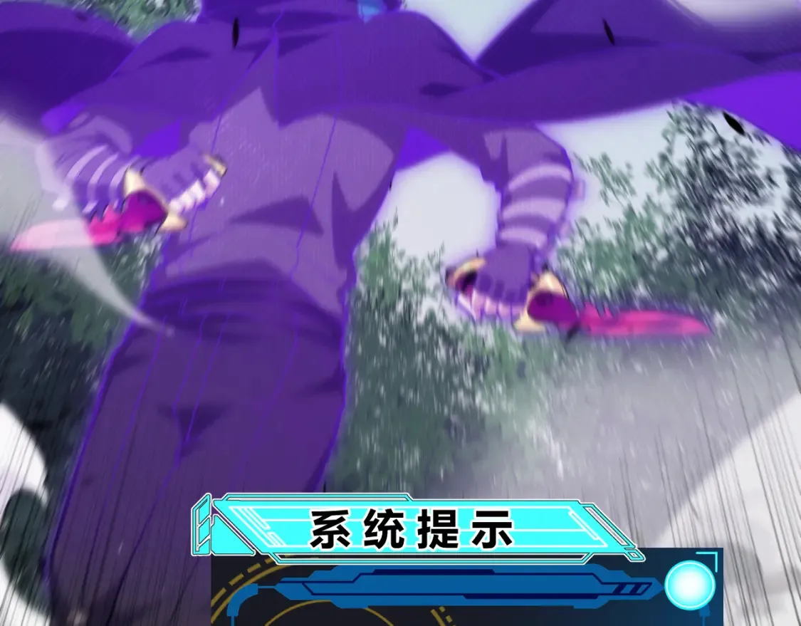 第252话 碾压级别的败退！ 第47页