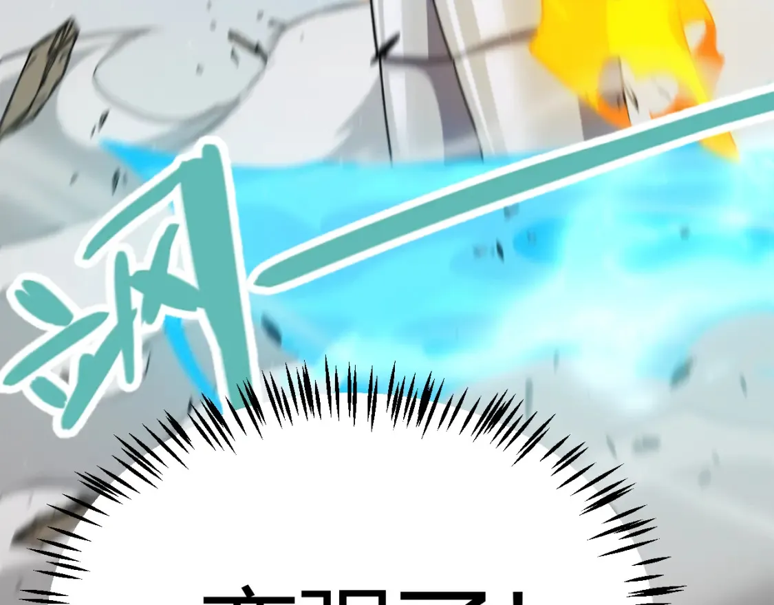 第252话 碾压级别的败退！ 第58页