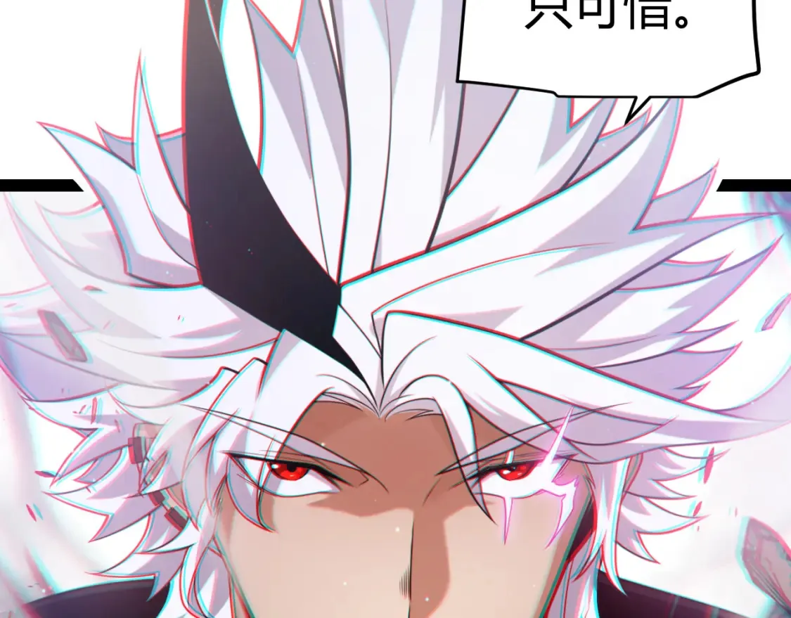 第252话 碾压级别的败退！ 第65页