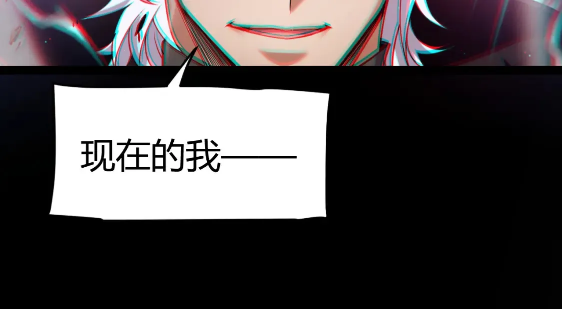 第252话 碾压级别的败退！ 第66页