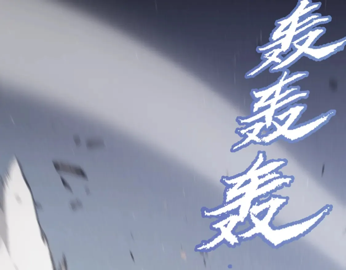 第252话 碾压级别的败退！ 第68页