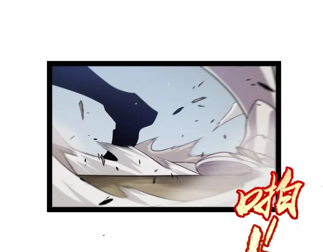 第252话 碾压级别的败退！ 第81页