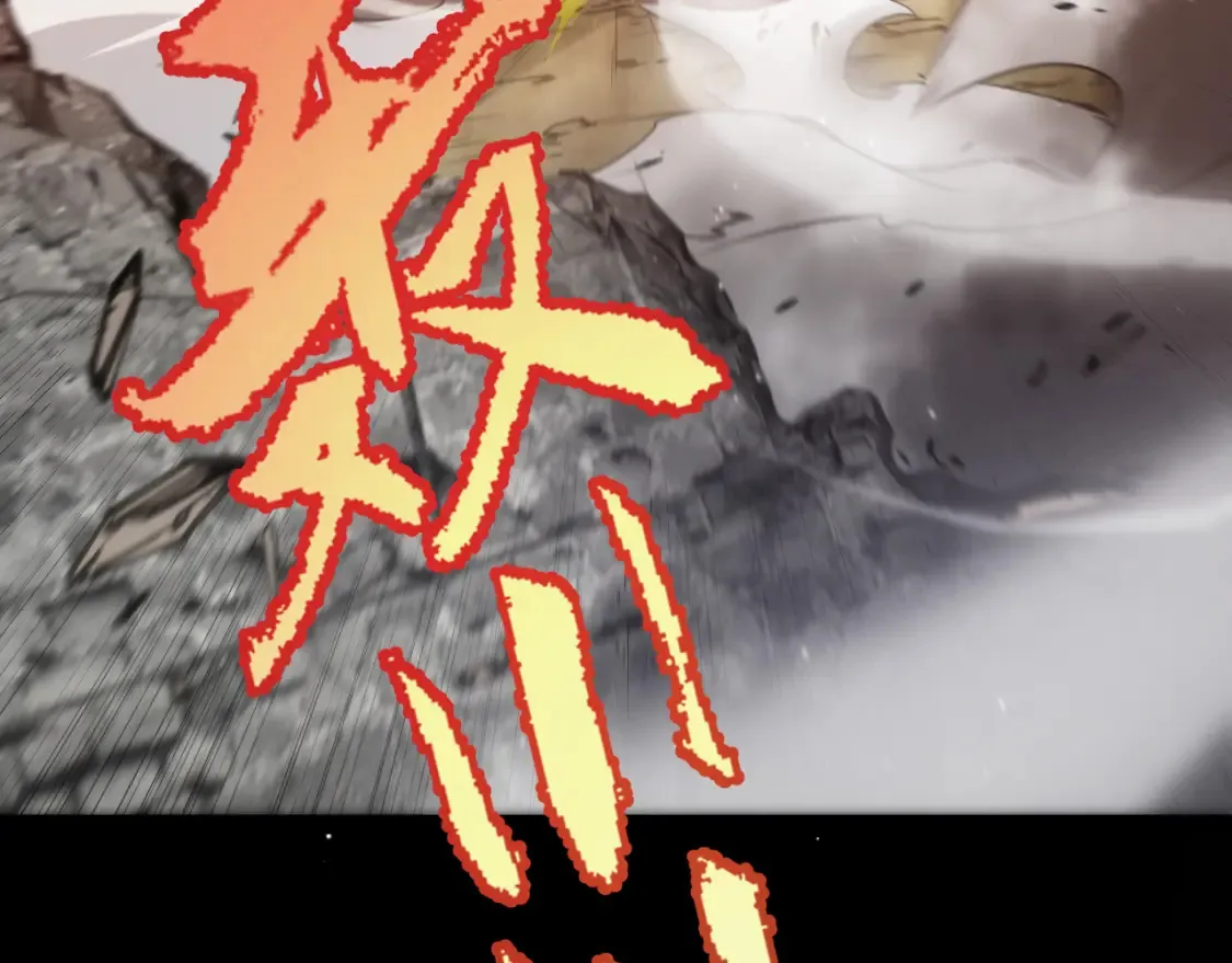 第252话 碾压级别的败退！ 第94页