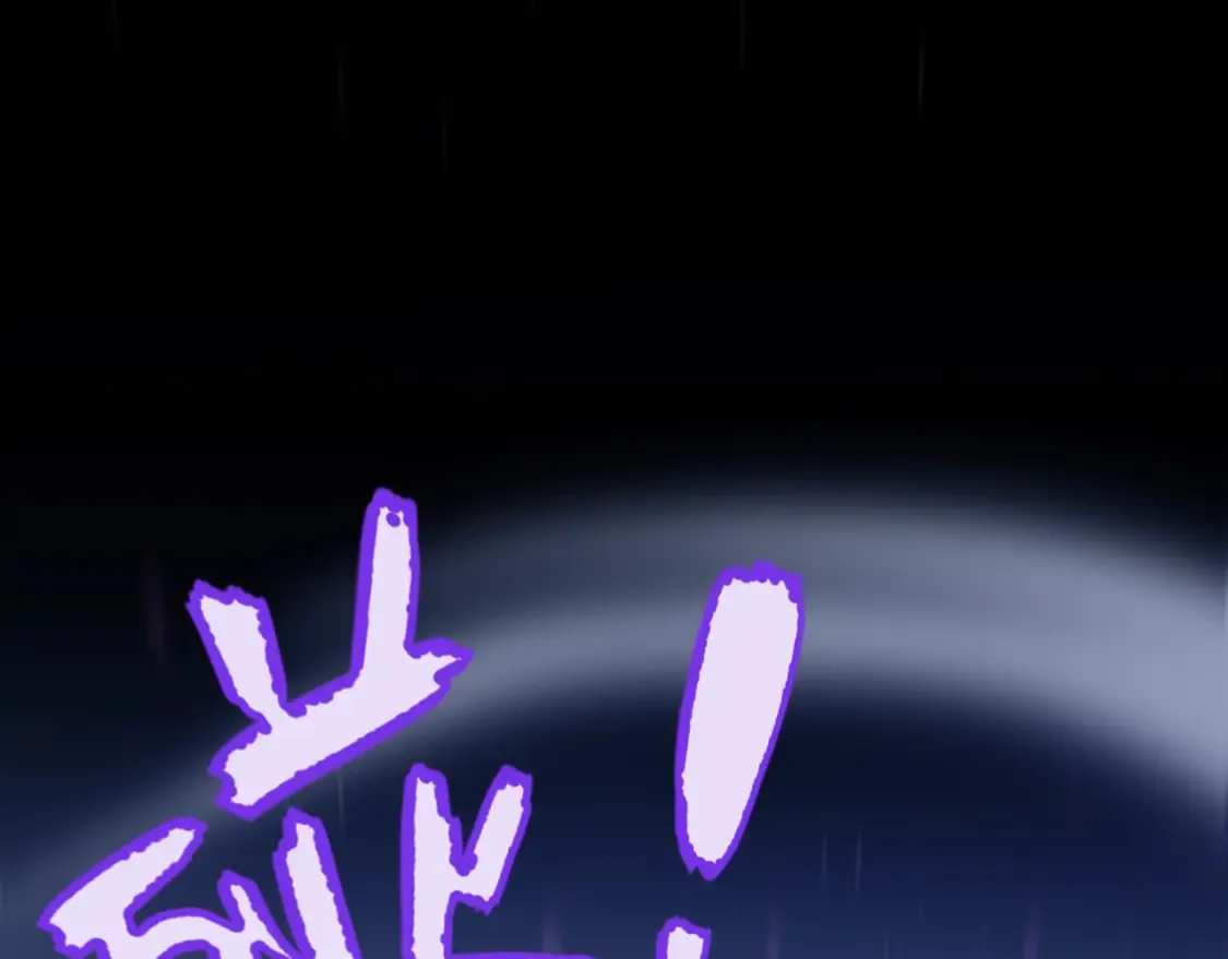 第252话 碾压级别的败退！ 第96页