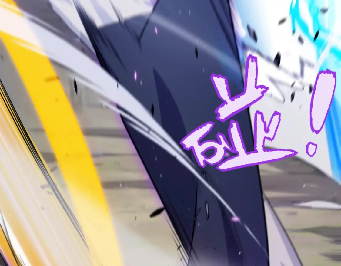 第252话 碾压级别的败退！ 第101页