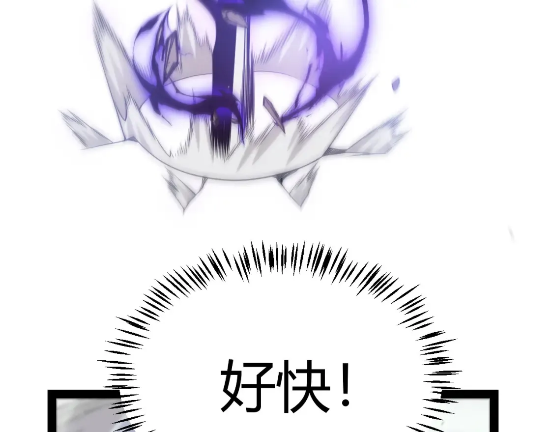 第252话 碾压级别的败退！ 第104页