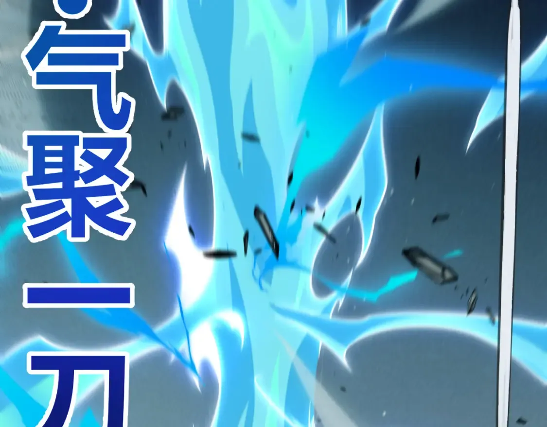 第252话 碾压级别的败退！ 第127页