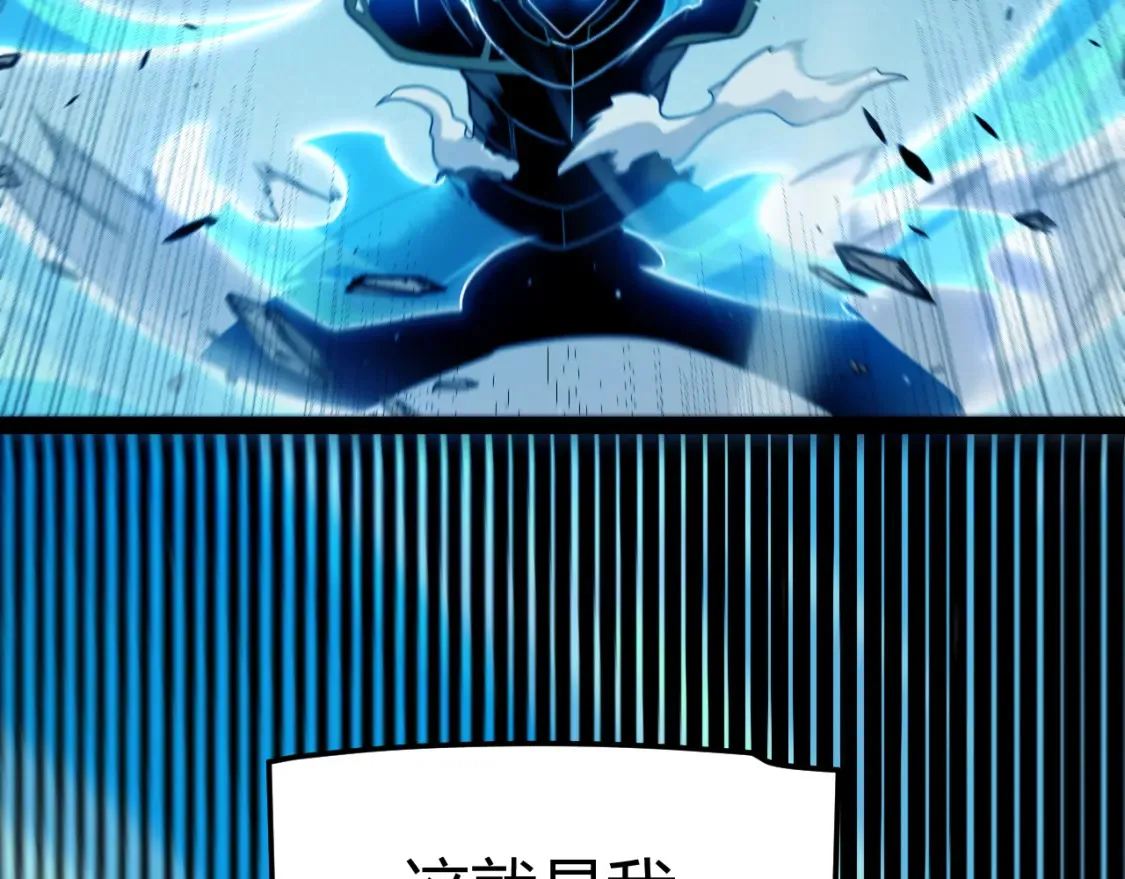 第252话 碾压级别的败退！ 第129页