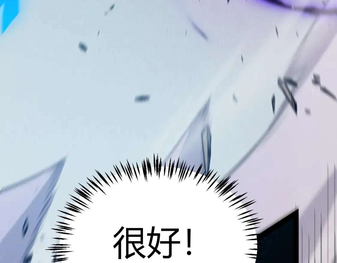 第252话 碾压级别的败退！ 第136页