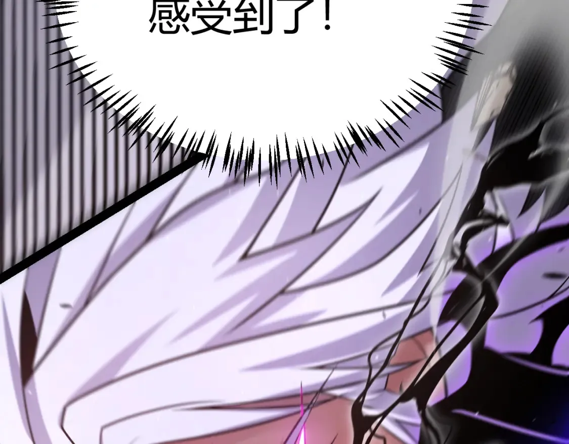 第252话 碾压级别的败退！ 第139页