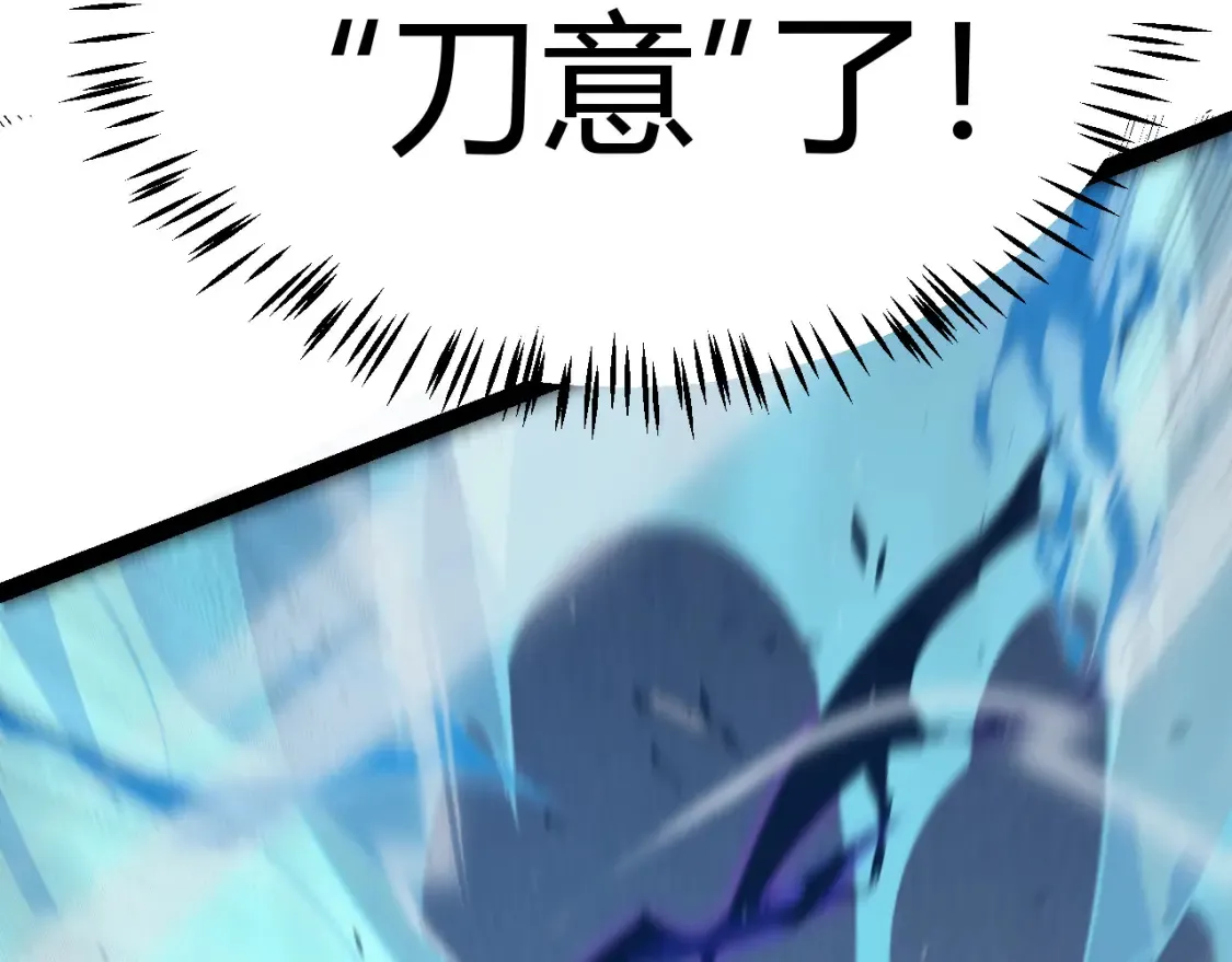 第252话 碾压级别的败退！ 第149页