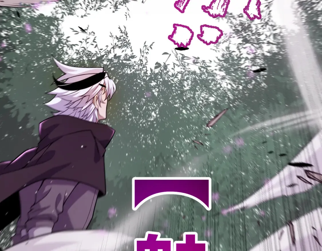 第252话 碾压级别的败退！ 第170页