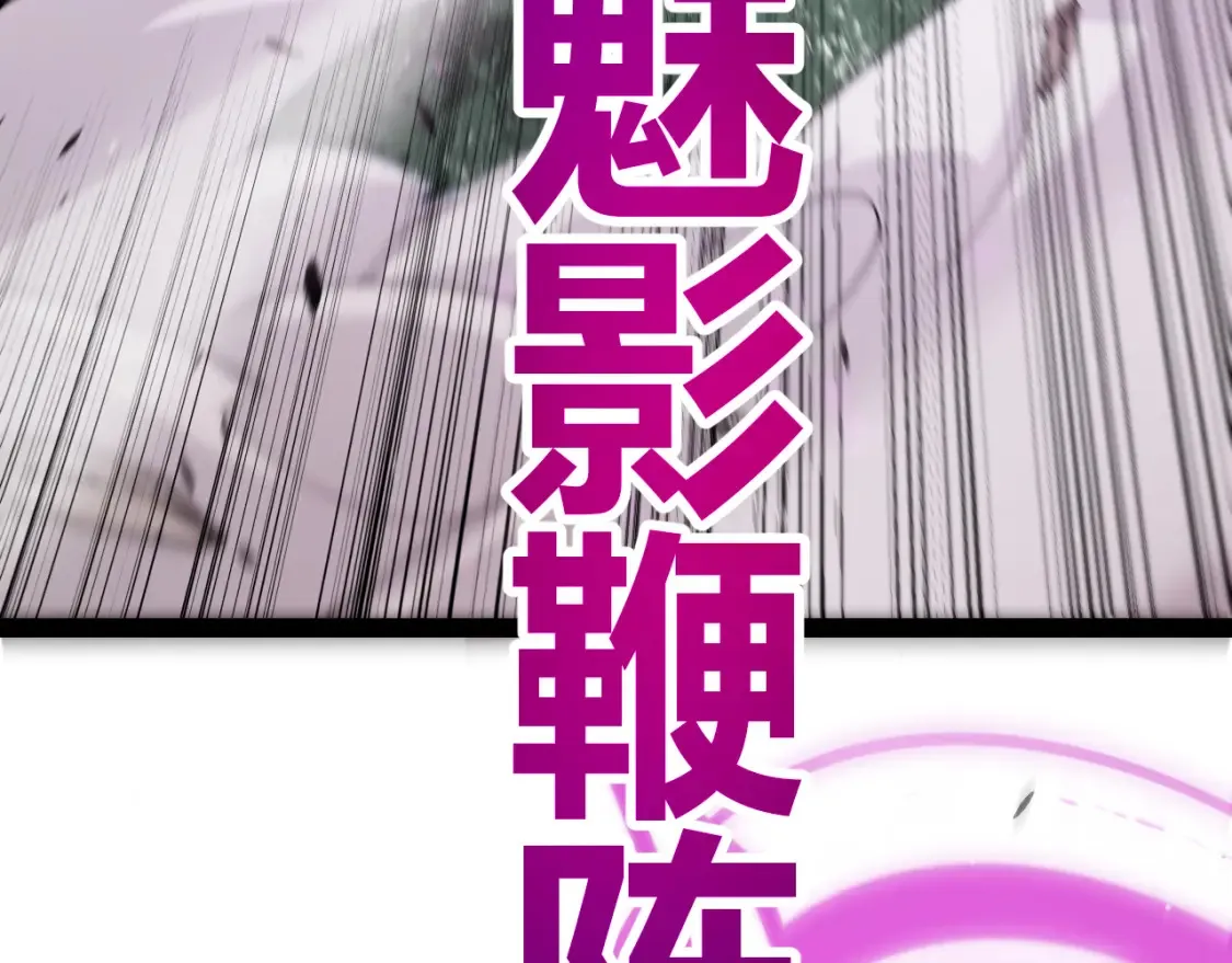 第252话 碾压级别的败退！ 第171页