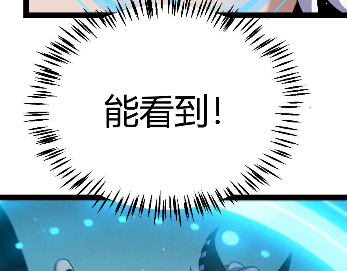 第252话 碾压级别的败退！ 第178页