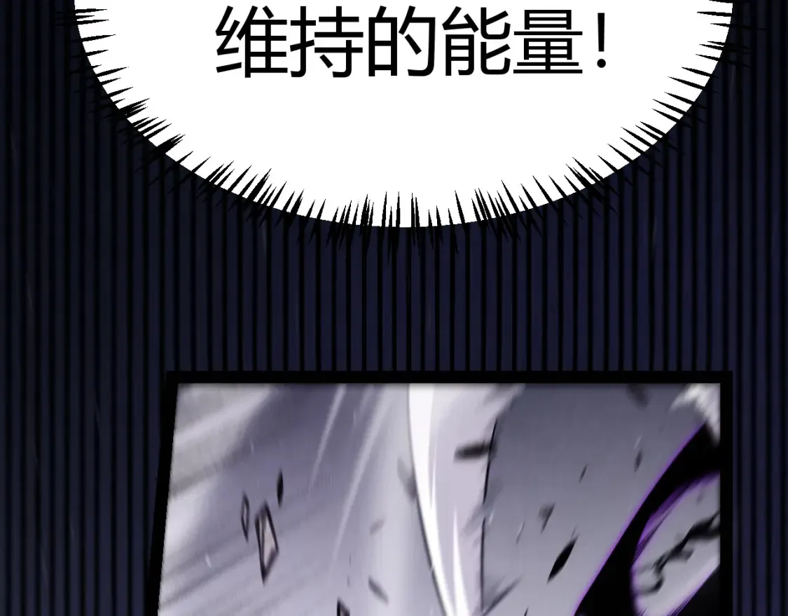 第252话 碾压级别的败退！ 第181页