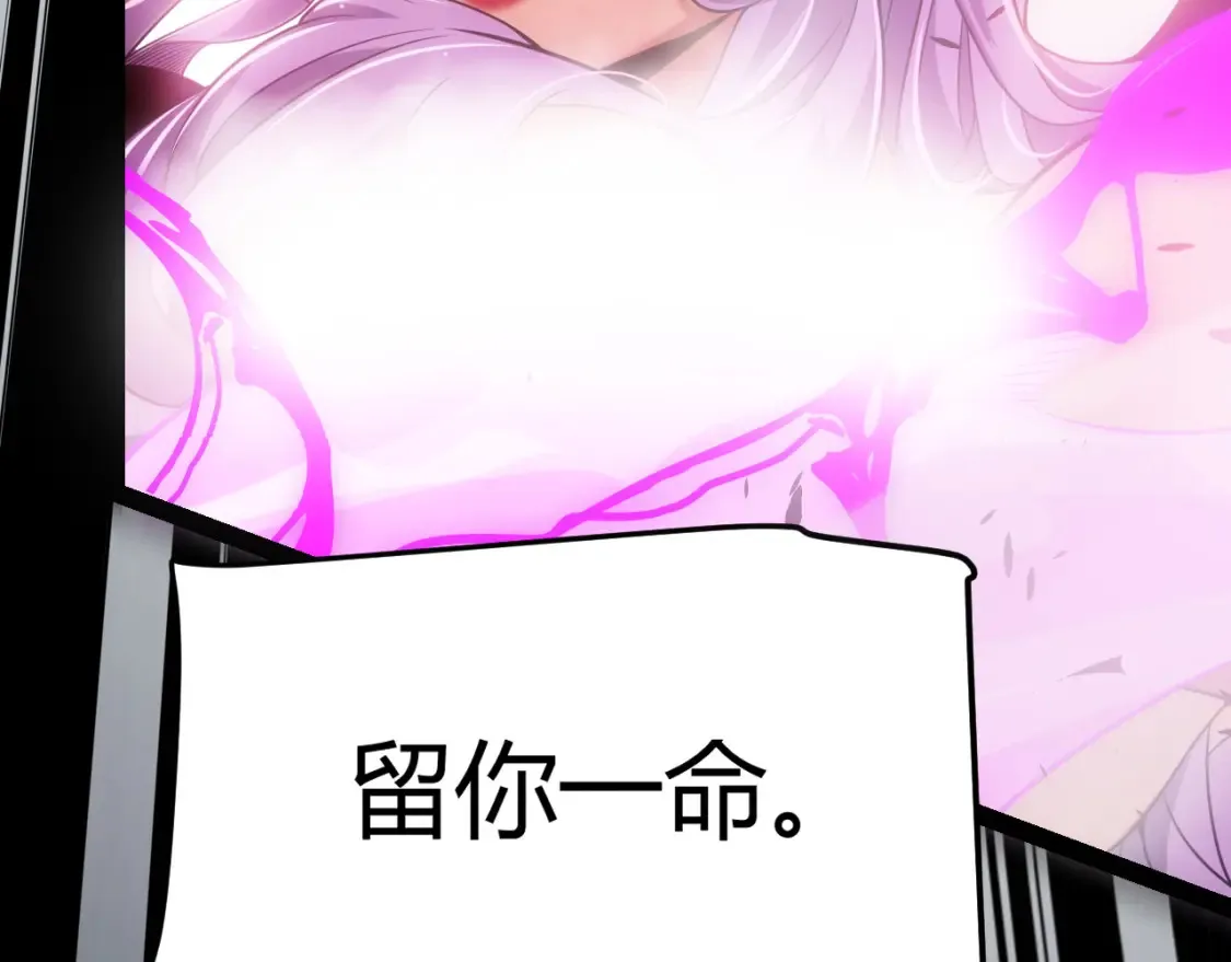 第252话 碾压级别的败退！ 第195页