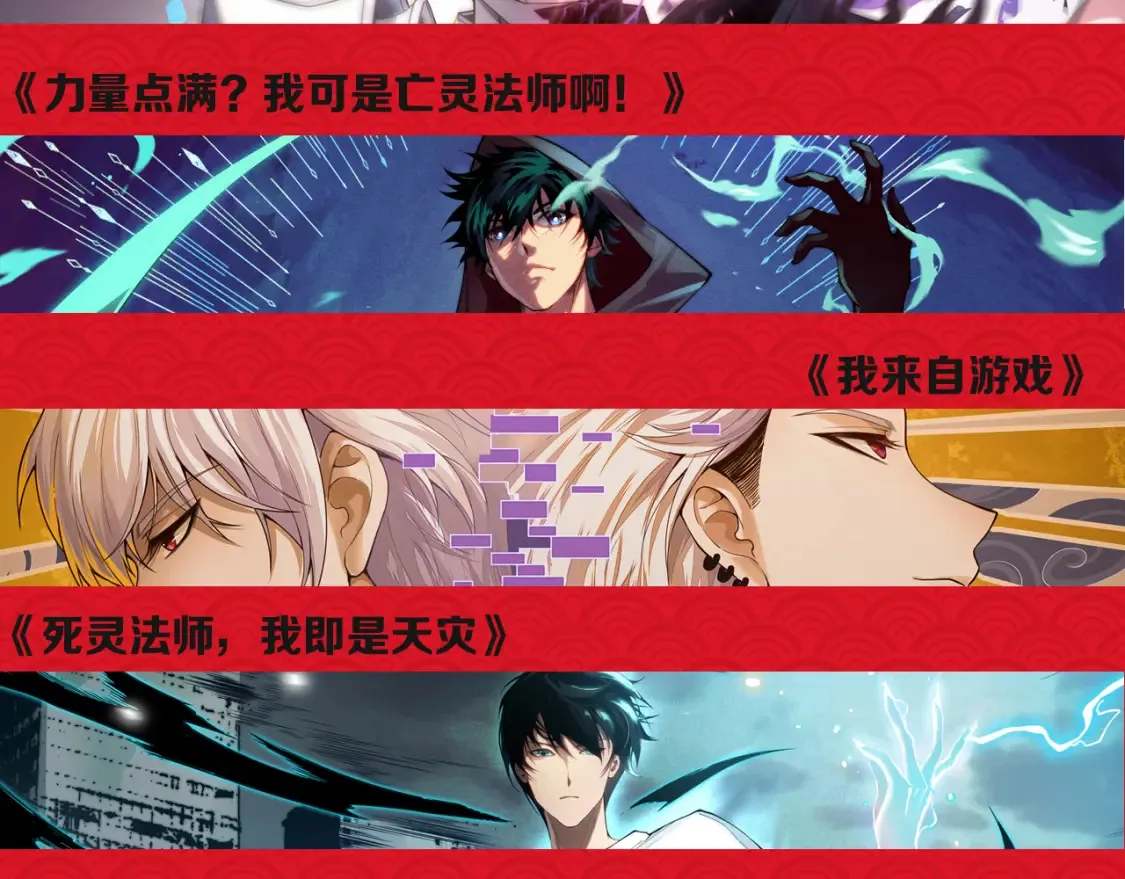 第252话 碾压级别的败退！ 第203页