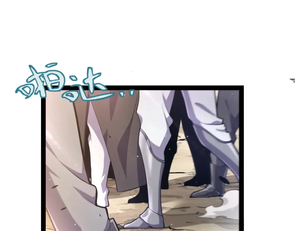 第253话 宿命的对决 第5页