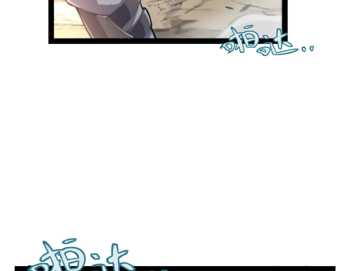 第253话 宿命的对决 第6页