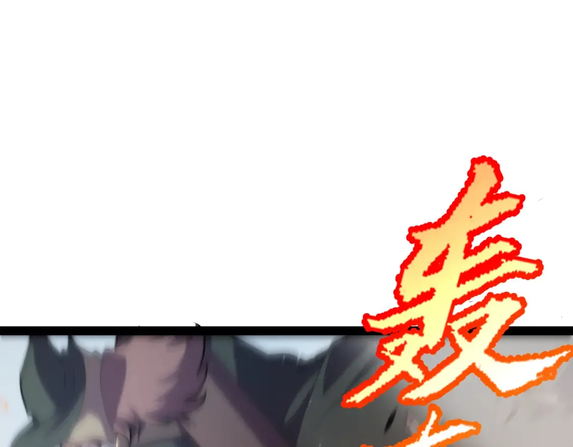 第253话 宿命的对决 第8页