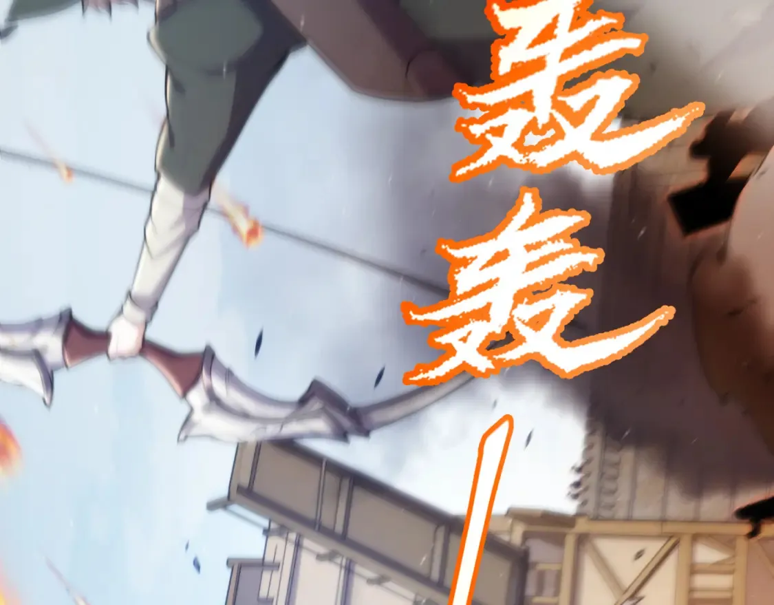 第253话 宿命的对决 第9页