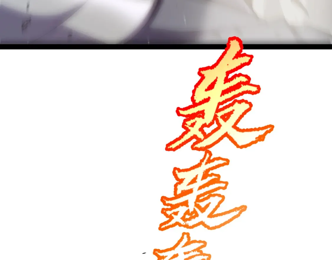 第253话 宿命的对决 第13页