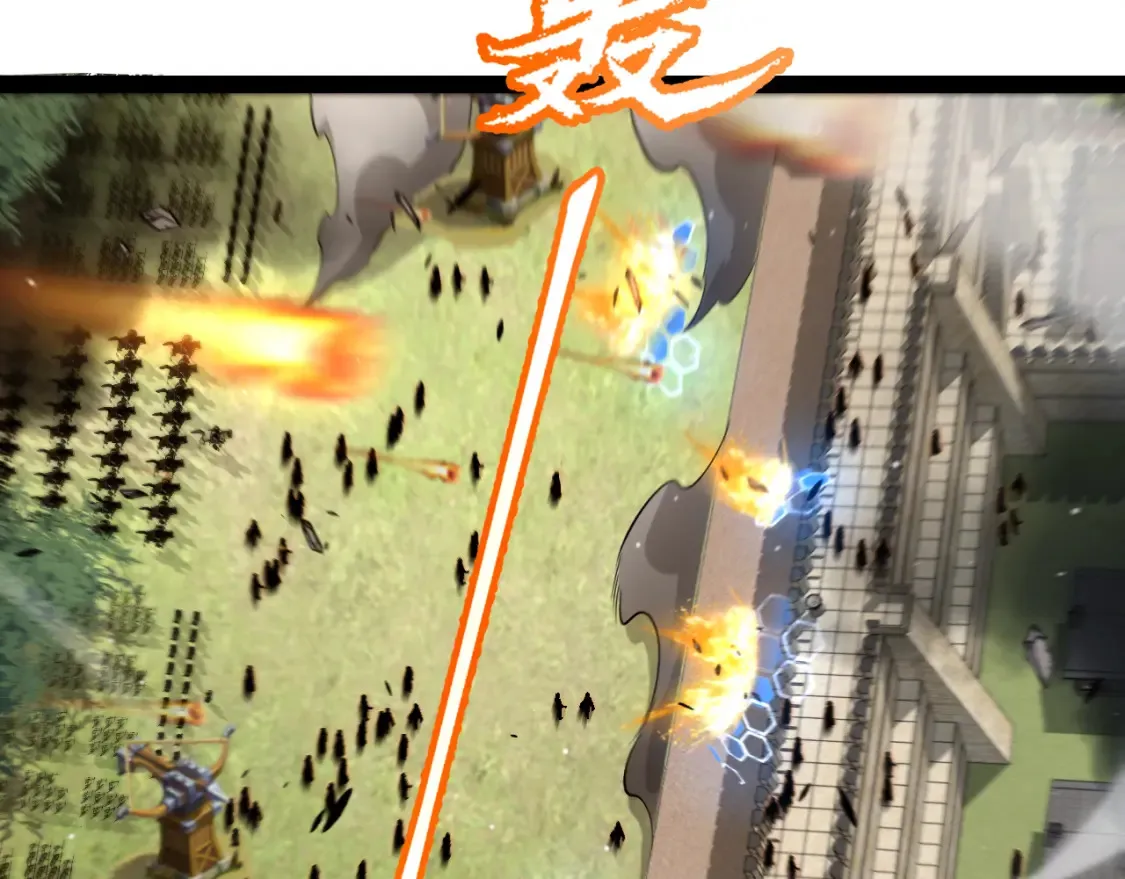 第253话 宿命的对决 第14页