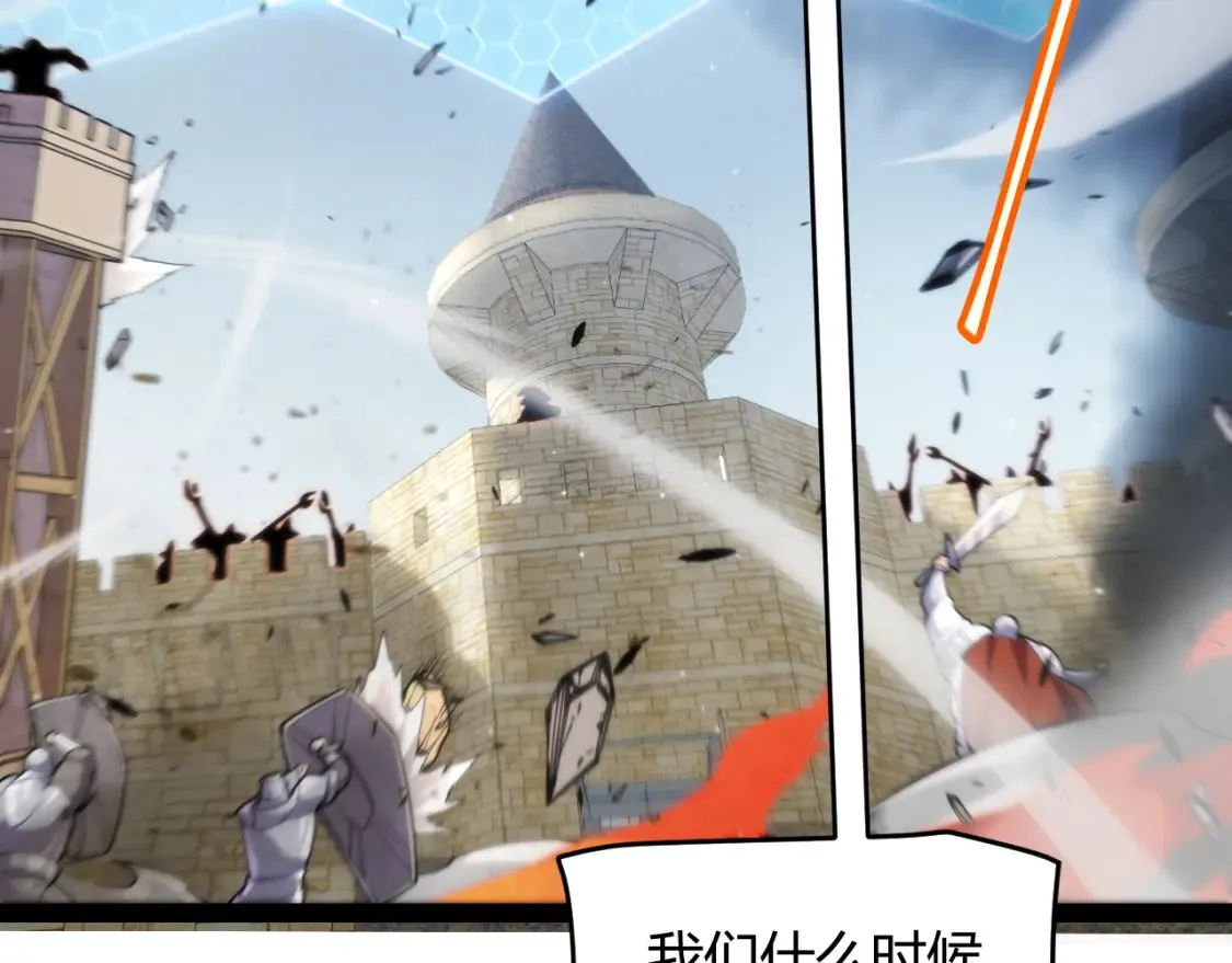 第253话 宿命的对决 第17页