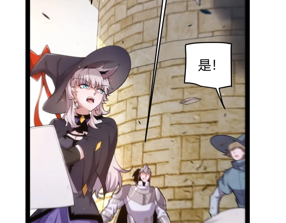 第253话 宿命的对决 第19页