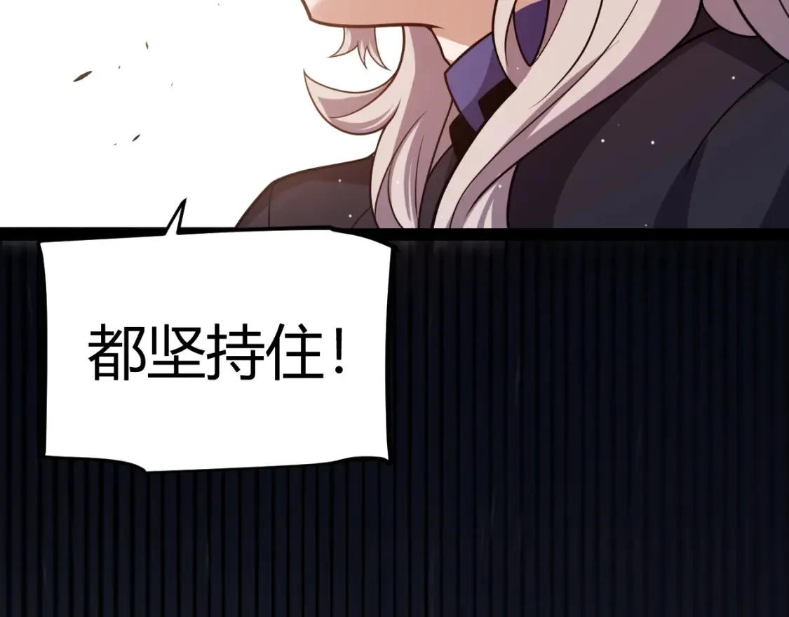 第253话 宿命的对决 第25页