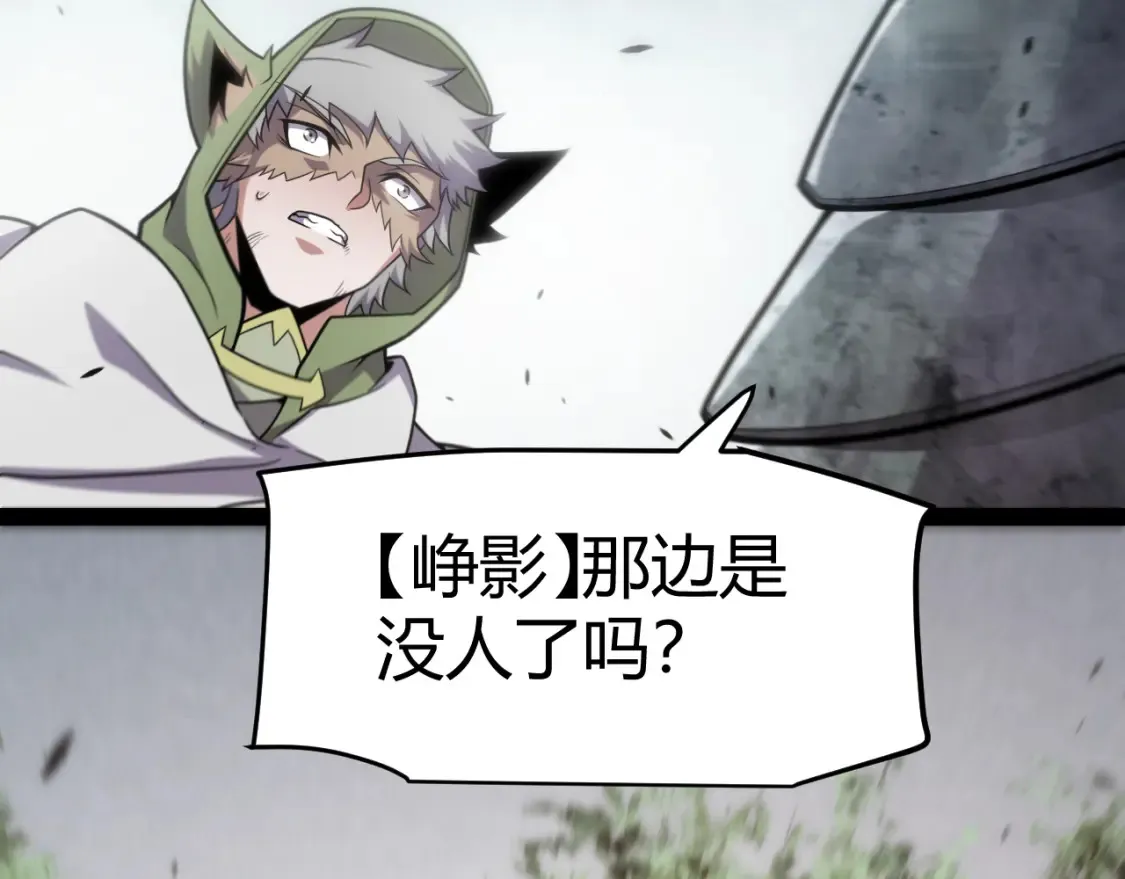 第253话 宿命的对决 第48页