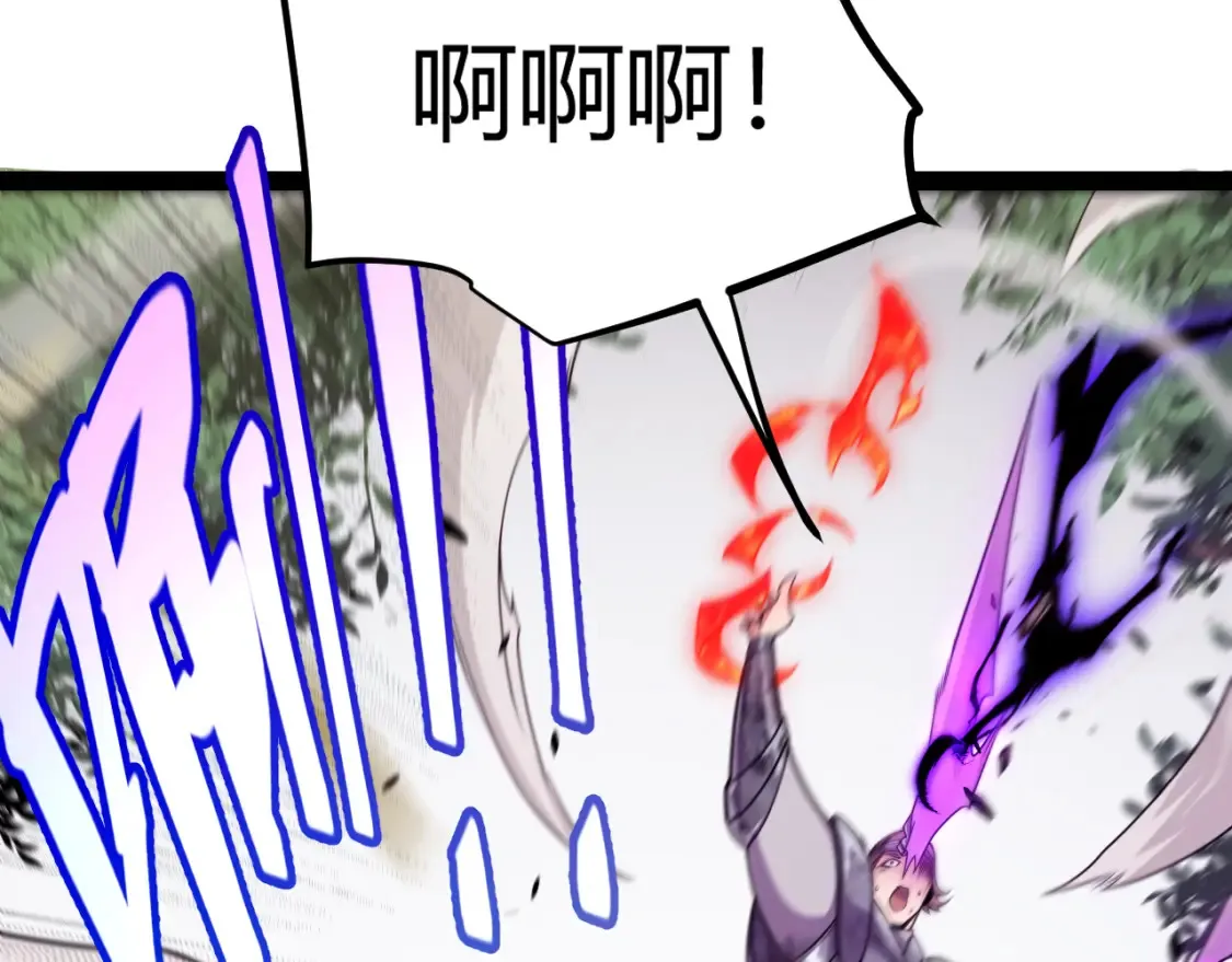 第253话 宿命的对决 第53页