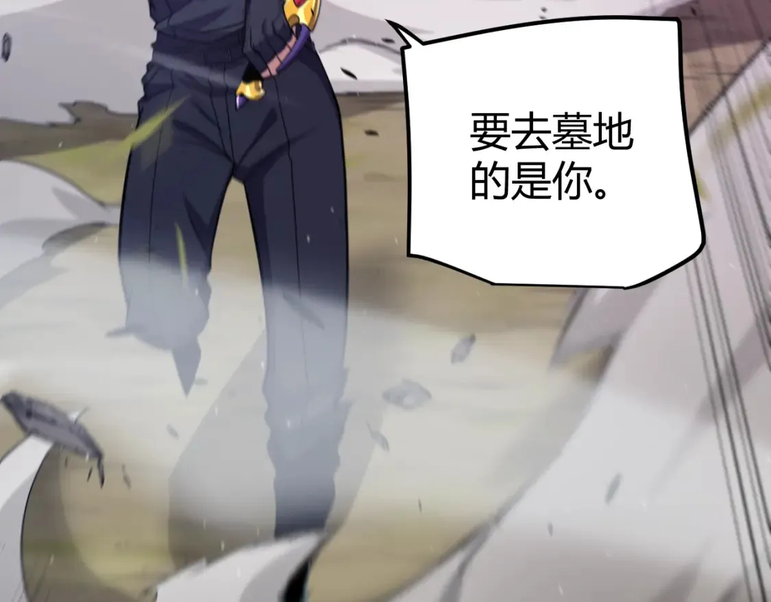 第253话 宿命的对决 第55页