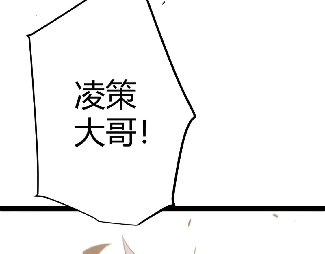 第253话 宿命的对决 第57页