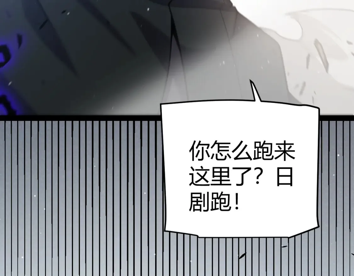 第253话 宿命的对决 第59页