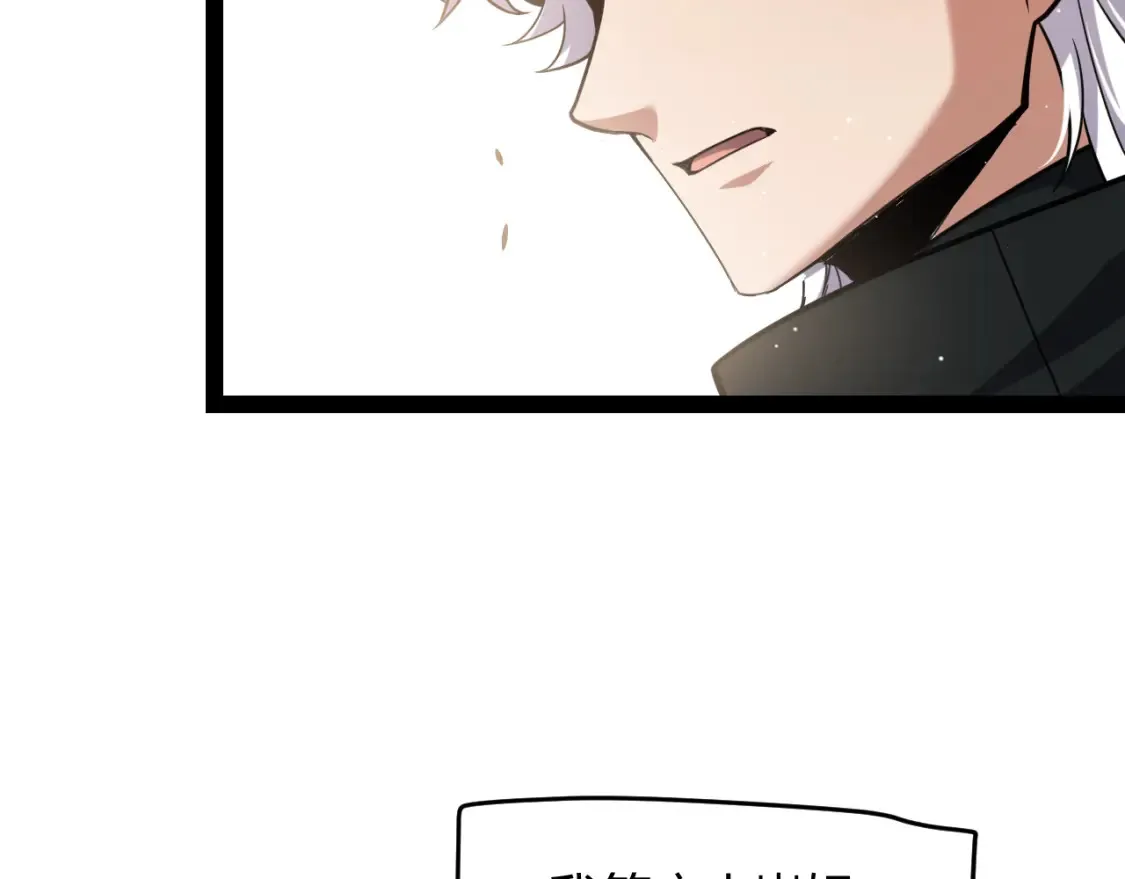 第253话 宿命的对决 第67页