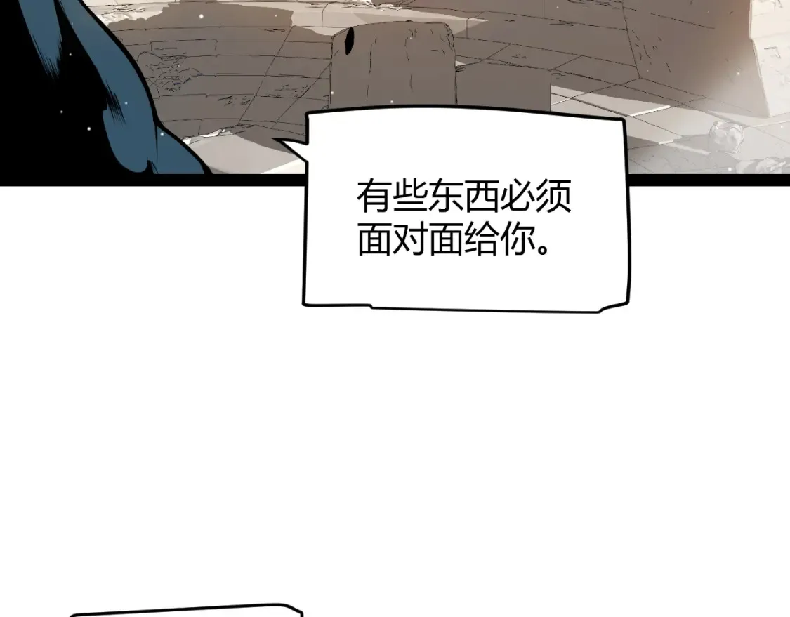 第253话 宿命的对决 第86页