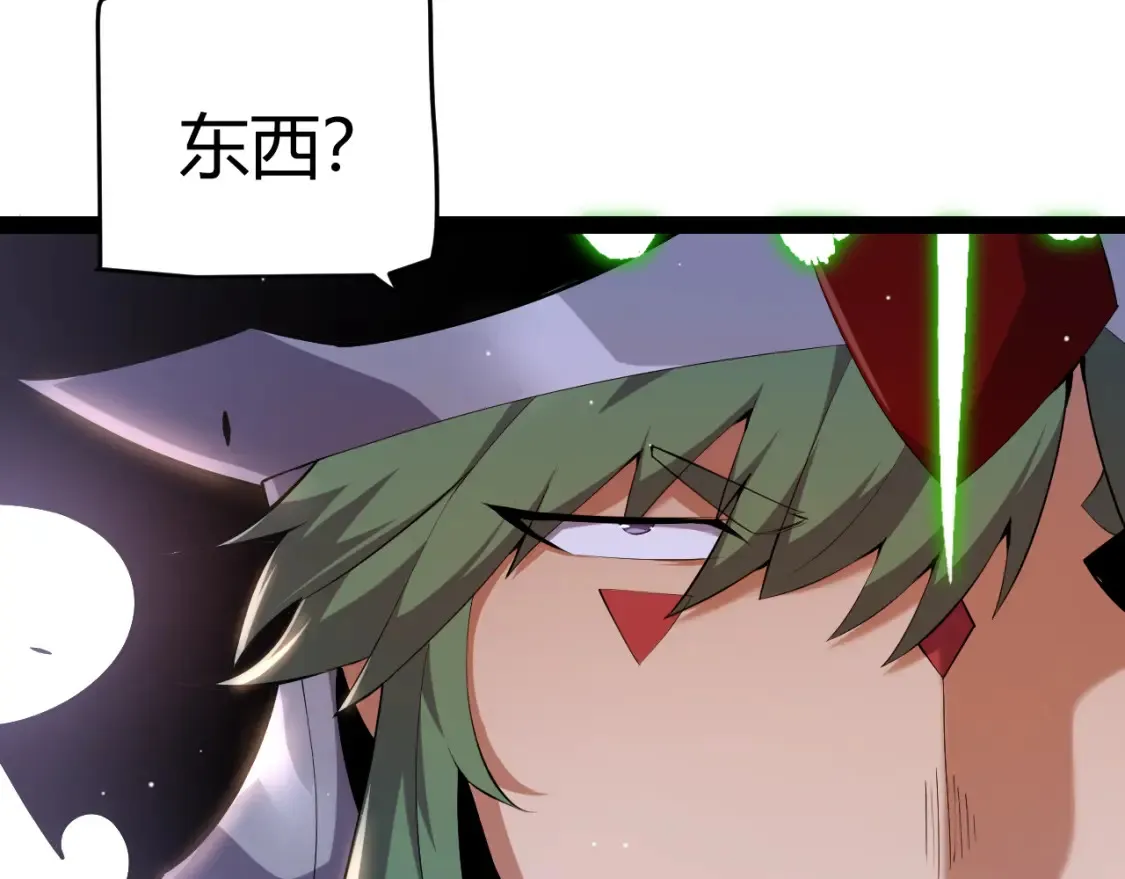 第253话 宿命的对决 第87页