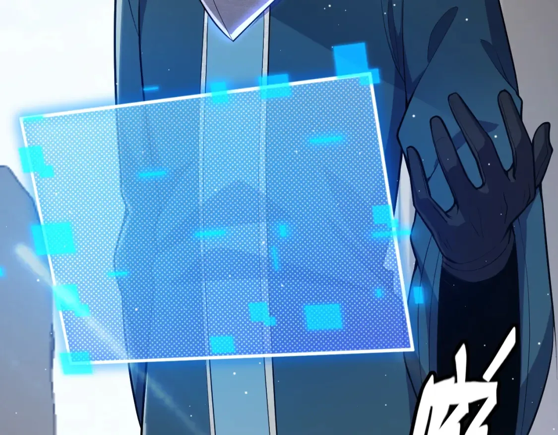 第253话 宿命的对决 第91页
