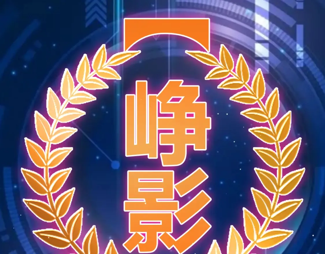 第253话 宿命的对决 第97页