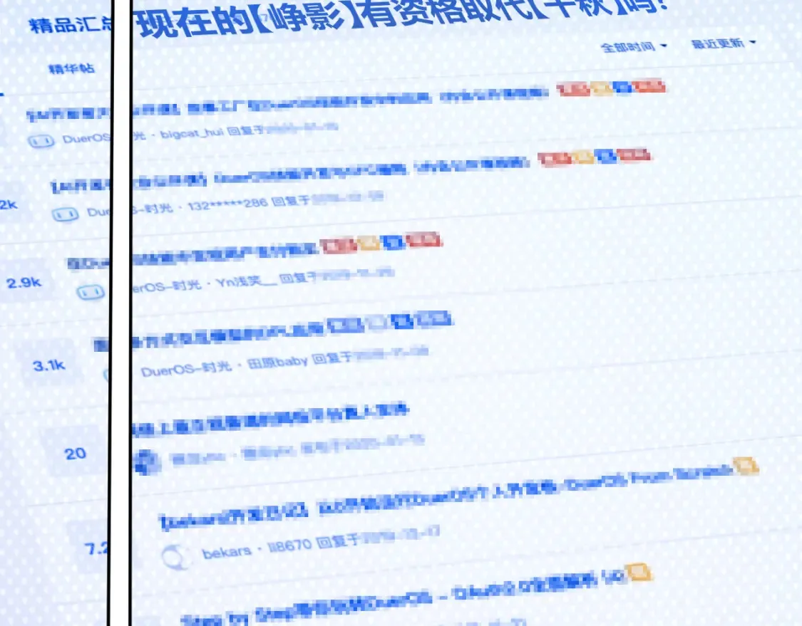 第253话 宿命的对决 第100页