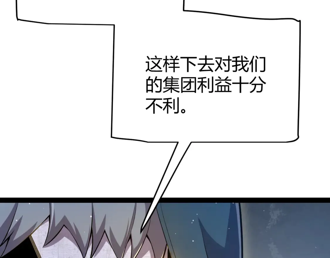 第253话 宿命的对决 第102页