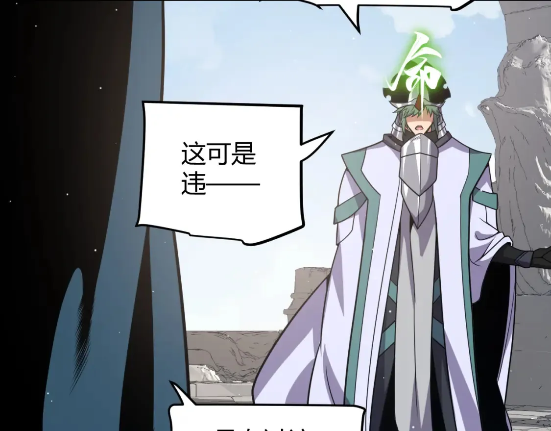 第253话 宿命的对决 第114页