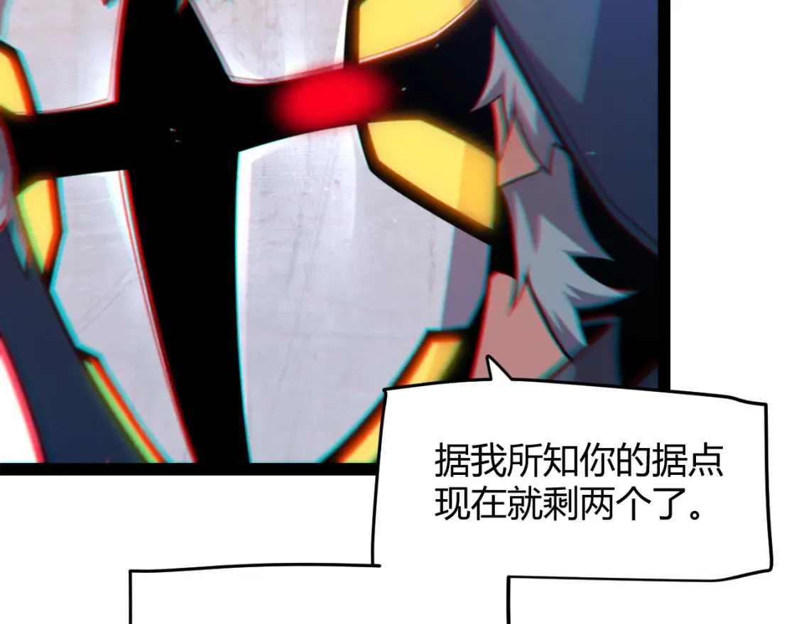第253话 宿命的对决 第122页