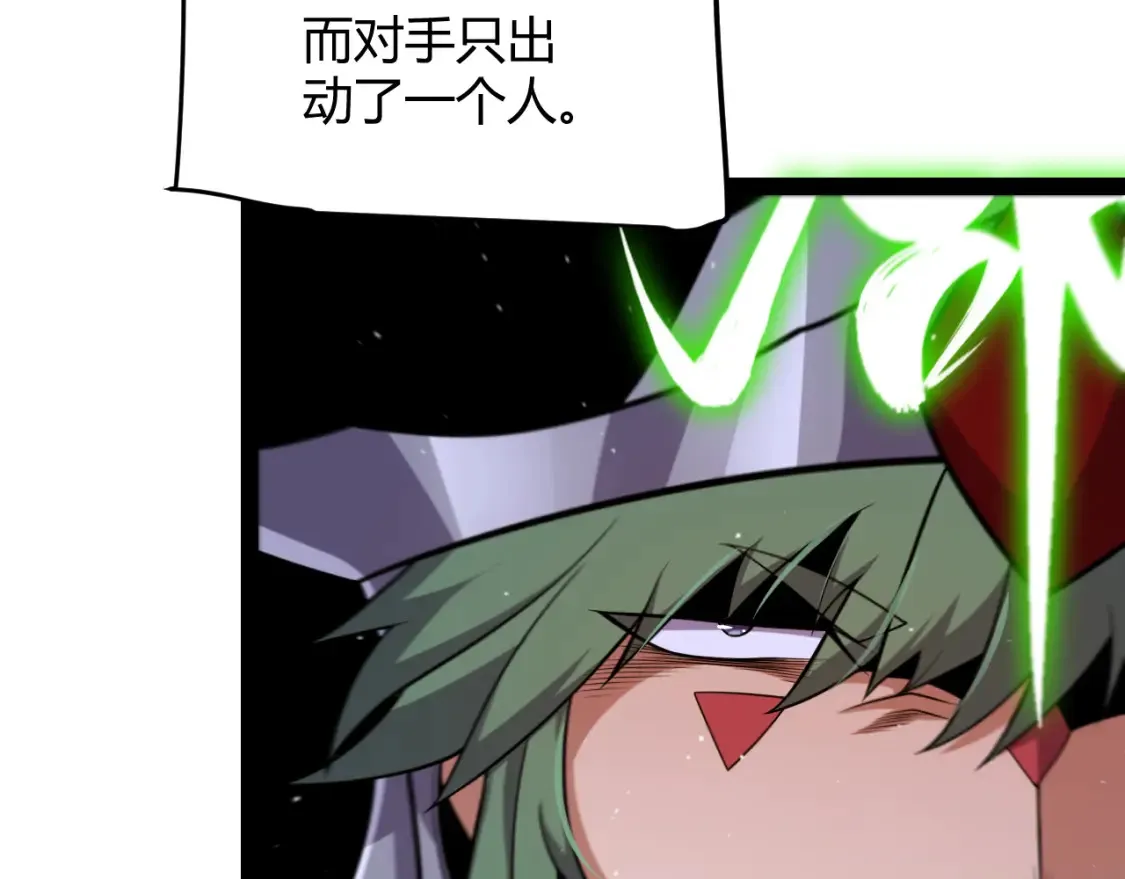 第253话 宿命的对决 第123页