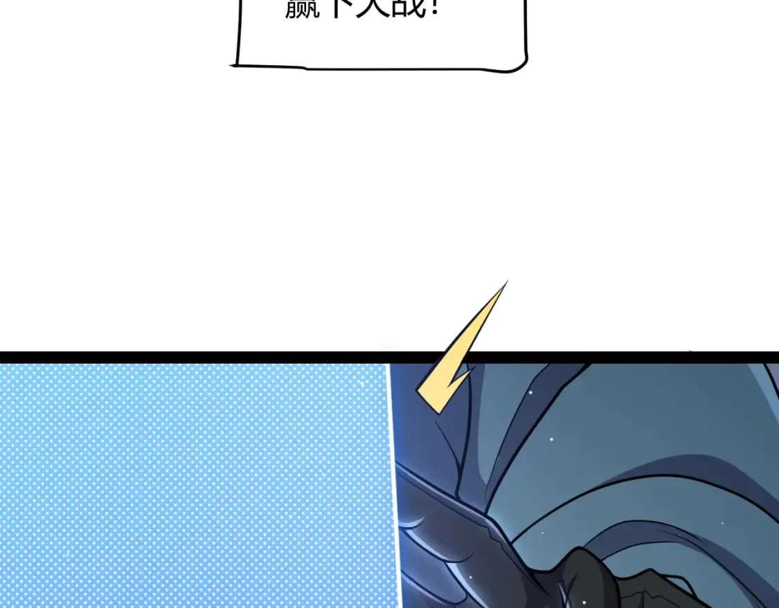 第253话 宿命的对决 第125页
