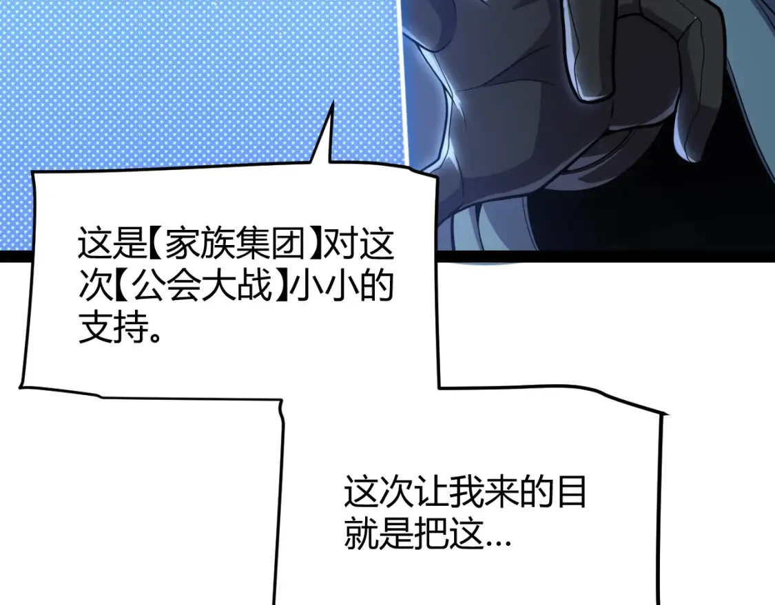第253话 宿命的对决 第126页
