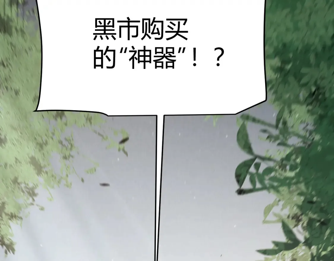 第253话 宿命的对决 第131页