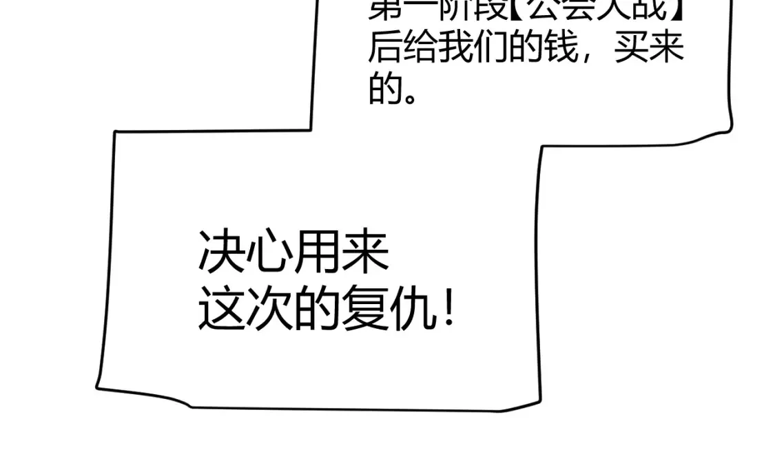 第253话 宿命的对决 第135页