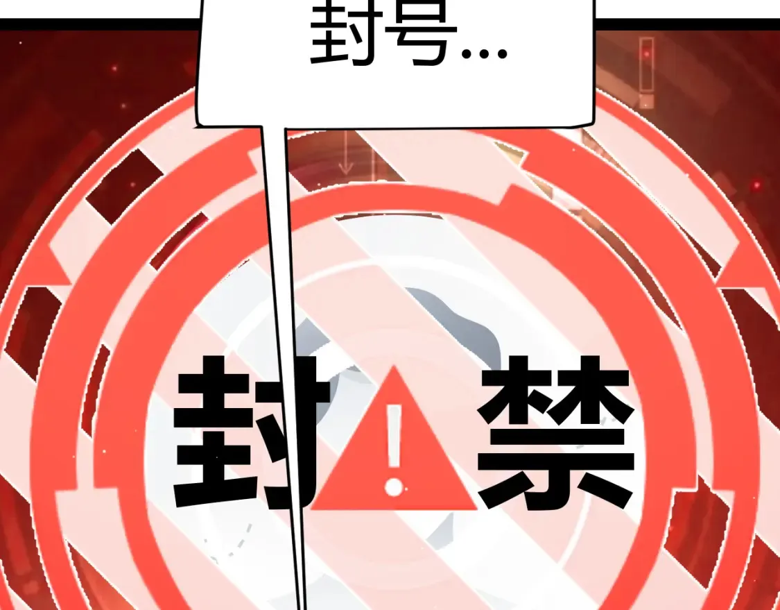 第253话 宿命的对决 第139页
